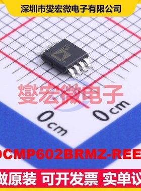 ADCMP602BRMZ-REEL7 MSOP-8 比较器芯片IC