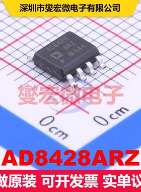 AD8428ARZ SOIC-8 仪器放大器 线性 集成芯片IC