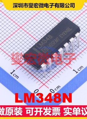 LM348N DIP-14 四路运算放大器芯片IC