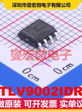TLV9002IDR SOIC-8 双路运算放大器芯片IC