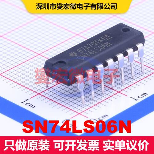 SN74LS06N DIP-14 逻辑门/反相器 逻辑 集成芯片IC