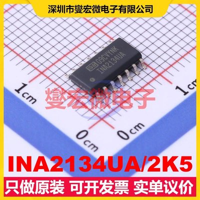 INA2134UA/2K5 SOIC-14 特殊功能放大器芯片IC