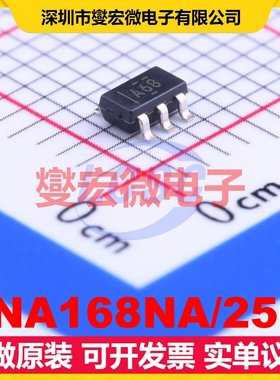 INA168NA/250 SOT-23-5 电流感应放大器芯片IC