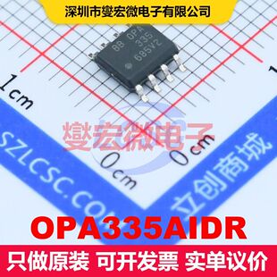 OPA335AIDR SOIC-8 仪器放大器 线性 集成芯片IC