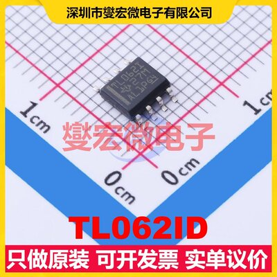 TL062ID SOIC-8 FET输入放大器芯片IC