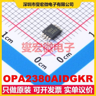 OPA2380AIDGKR VSSOP-8 双路运算放大器芯片IC