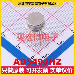 AD549JHZ 單路運(yùn)算放大器芯片IC