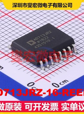 AD713JRZ-16-REEL7 SOIC-16-300mil 精密运算放大器芯片IC