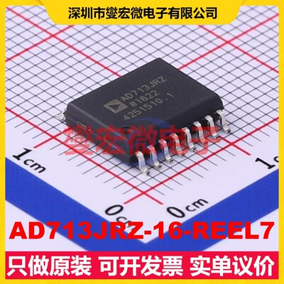 AD713JRZ-16-REEL7 SOIC-16-300mil 精密运算放大器芯片IC