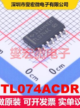 TL074ACDR SOIC-14 仪器放大器 线性 集成芯片IC