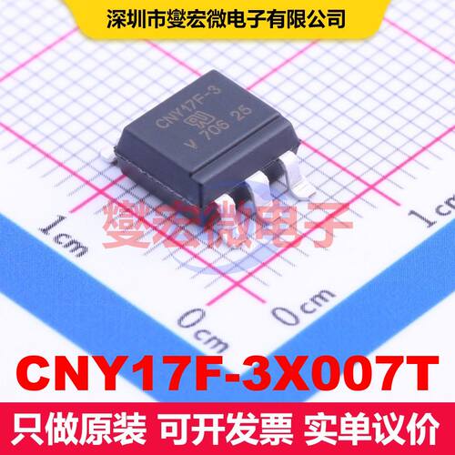CNY17F-3X007T SMD-6P 晶体管输出光耦 光电耦合器 隔离芯片IC