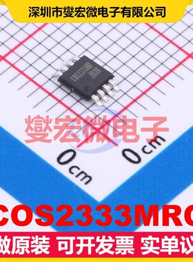 COS2333MRC MSOP-8 双路精密运算放大器芯片IC