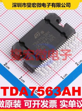 TDA7563AH - 四声道音频放大器芯片IC