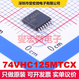 74VHC125MTCX TSSOP-14 缓冲器/驱动器/接收器/收发器 逻辑 集成