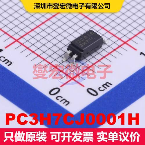 PC3H7CJ0001H SOP-4-1.27mm 晶体管输出光耦 光电耦合器 隔离芯片