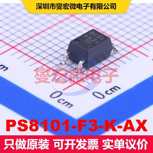 PS8101-F3-K-AX SOP-5 晶体管输出光耦 光电耦合器 隔离芯片IC