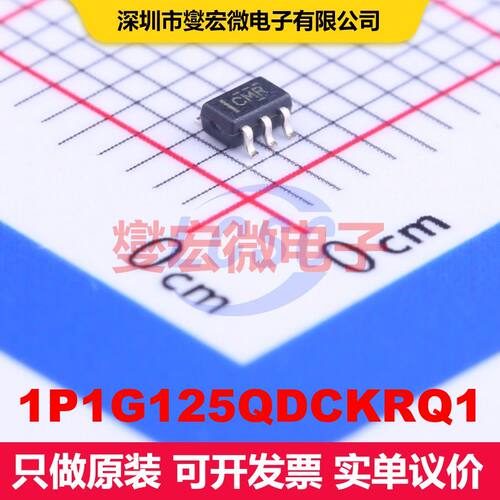 1P1G125QDCKRQ1 SC-70-5 缓冲器/驱动器/接收器/收发器 逻辑 集成