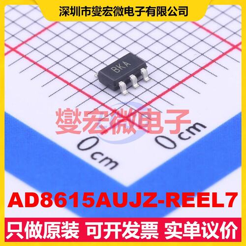 AD8615AUJZ-REEL7 TSOT-23-5 精密运算放大器芯片IC