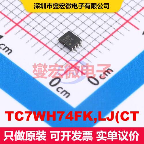 TC7WH74FK,LJ(CT US-8 触发器 逻辑 集成芯片IC