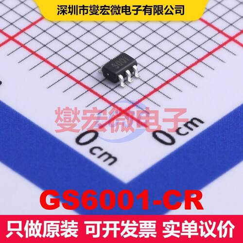 GS6001-CR SC-70-5 仪器放大器 线性 集成芯片IC