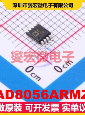 AD8056ARMZ MSOP-8 双路运算放大器芯片IC