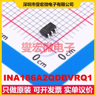 INA186A2QDBVRQ1 SOT-23-5 单路电流感应放大器芯片IC
