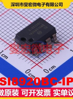 SI8920BC-IP SMD-8P 特殊功能放大器芯片IC