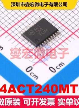 74ACT240MTC TSSOP-20 缓冲器/驱动器/接收器/收发器 逻辑 集成芯