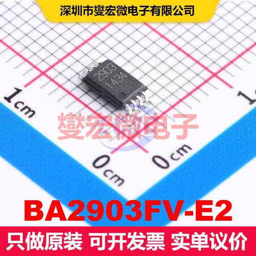 BA2903FV-E2 SSOP-8-B 线性比较器 线性 集成芯片IC