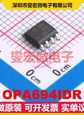 OPA694IDR SOIC-8 单路运算放大器芯片IC