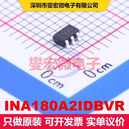 INA180A2IDBVR SOT-23-5 仪器放大器 线性 集成芯片IC