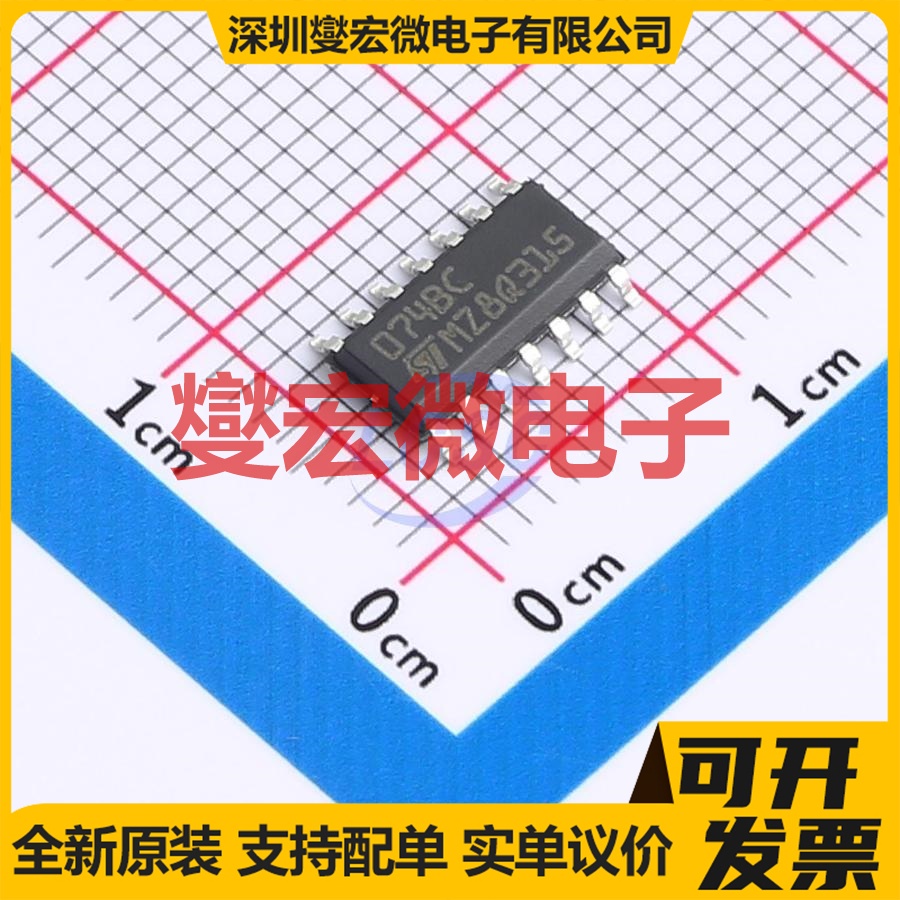TL074BCDT SO-14 FET输入放大器