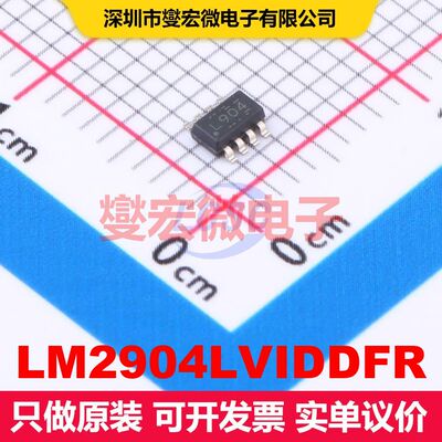 LM2904LVIDDFR TSOT-23-8 仪器放大器 线性 集成芯片IC