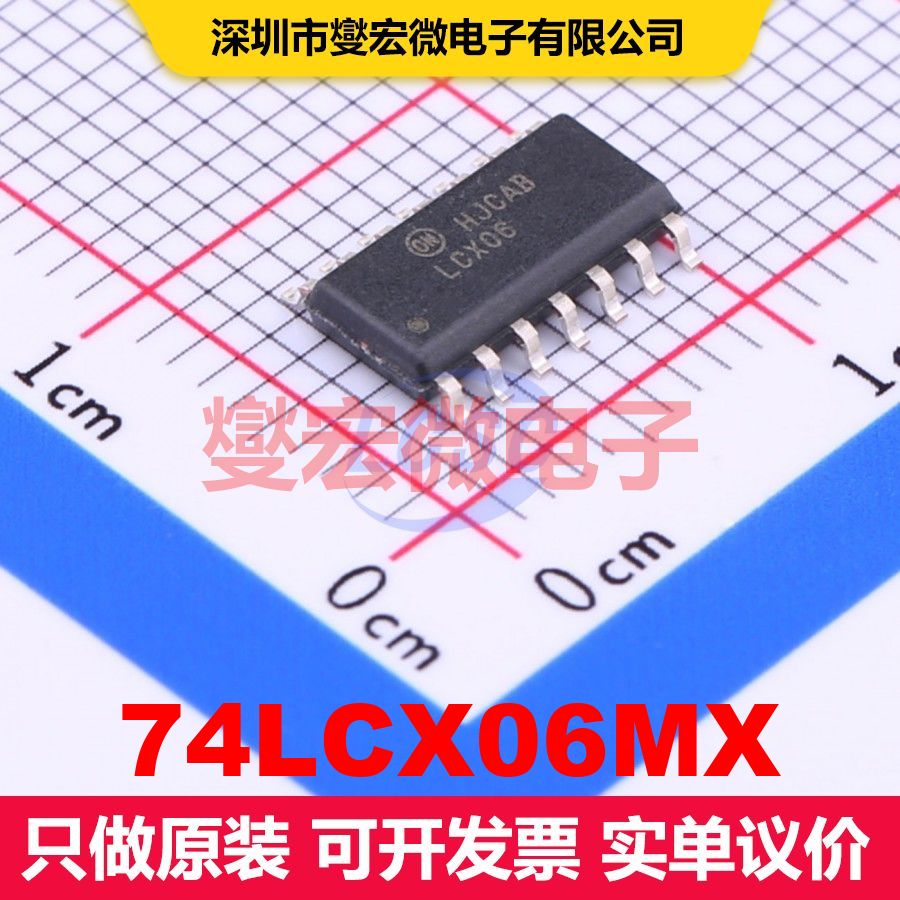 74LCX06MX SOIC-14 逻辑门/反相器 逻辑 集成芯片IC
