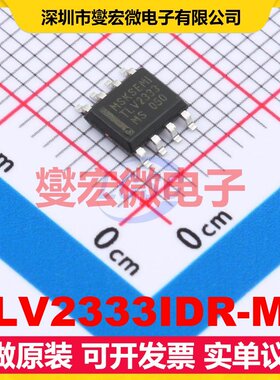 TLV2333IDR-MS SOP-8 双路运算放大器芯片IC