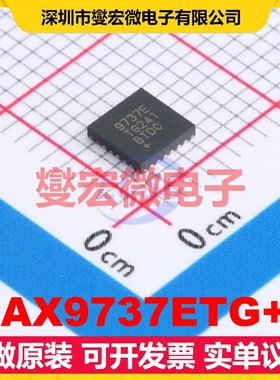 MAX9737ETG+T TQFN-24(4x4) 单声道音频放大器芯片IC