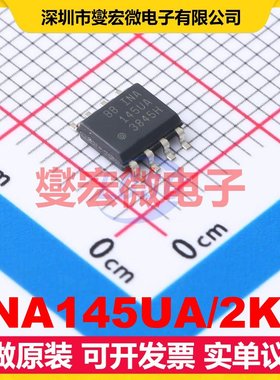 INA145UA/2K5 SOIC-8 单路差分放大器芯片IC