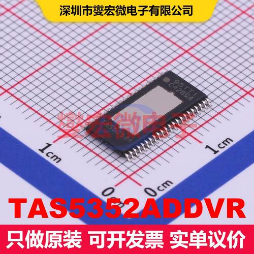 TAS5352ADDVR HTSSOP-44-6.1mm 音频放大器 线性 集成芯片IC