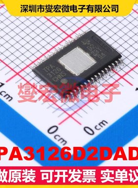 TPA3126D2DADR HTSSOP-32-EP-6.1mm 音频放大器芯片IC