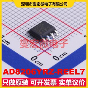AD8206YRZ-REEL7 SOIC-8 单路差分放大器芯片IC