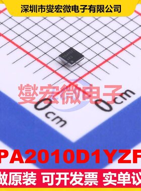 TPA2010D1YZFR DSBGA-9 单声道音频放大器芯片IC