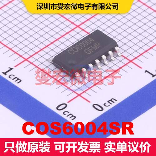 COS6004SR SOIC-14 仪器放大器 线性 集成芯片IC