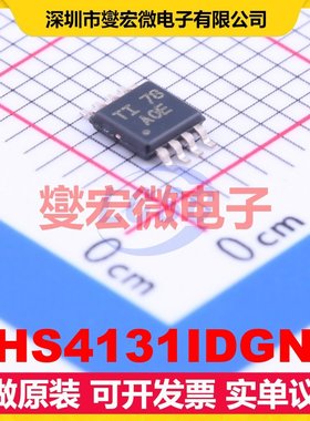 THS4131IDGNR SOP-8-EP-3.0mm 差分放大器芯片IC