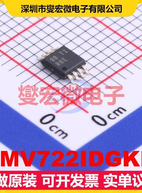 LMV722IDGKR VSSOP-8 双路运算放大器芯片IC