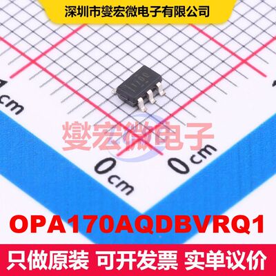 OPA170AQDBVRQ1 SOT-23-5 仪器放大器 线性 集成芯片IC