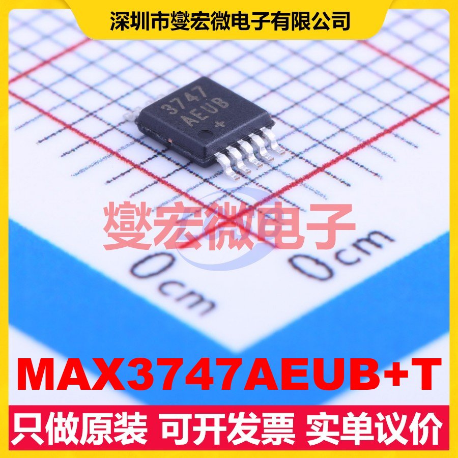 MAX3747AEUB+T MSOP-10 运算放大器芯片IC