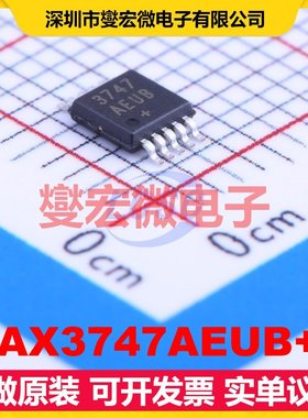 MAX3747AEUB+T MSOP-10 运算放大器芯片IC