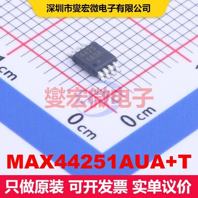 MAX44251AUA+T MSOP-8 仪器放大器 线性 集成芯片IC