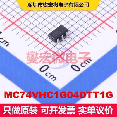 MC74VHC1G04DTT1G TSOP-5-1.5mm 逻辑门/反相器 逻辑 集成芯片IC