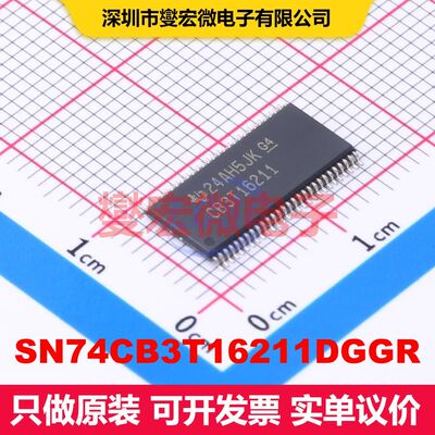 SN74CB3T16211DGGR TSSOP-56-6.1mm 信号开关/多路复用器/解码器